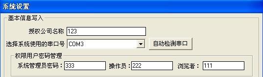 以雨林木风Win7安装教程（简单易懂的教程，让您顺利安装雨林木风Win7系统）