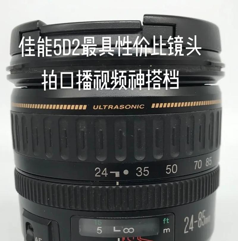探索佳能5D2的优势与特点（领略佳能5D2在摄影领域的无限可能）