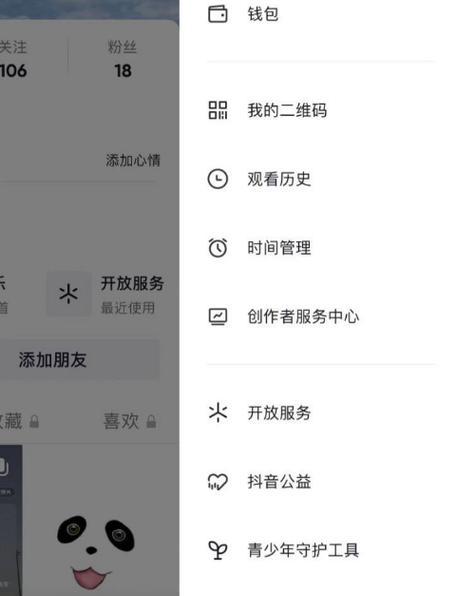 快速换IP地址的免费工具（轻松实现网络匿名浏览，维护个人隐私安全）
