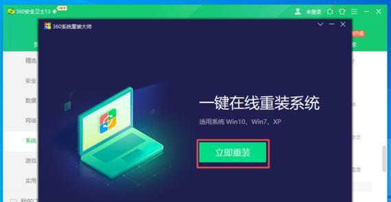 如何选择适合的台式电脑安全卫士？（从功能到性价比，帮你找到最好用的安全卫士！）