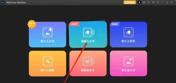 使用PS快速批量去除水印的教程（学会利用Photoshop批量处理图片，轻松去除水印）