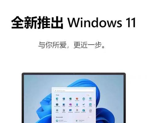 U盘重装系统win7系统教程（详细图文教程，轻松操作）