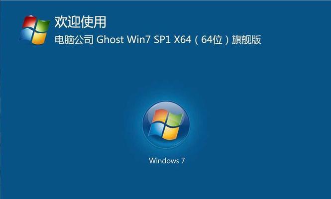 光盘装Win8系统教程（详细教你如何使用光盘安装Win8系统）