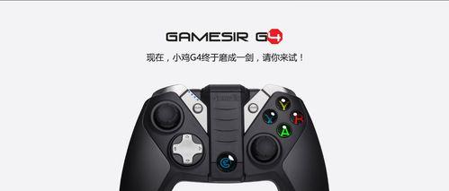 魅族手柄的功能和性能如何？