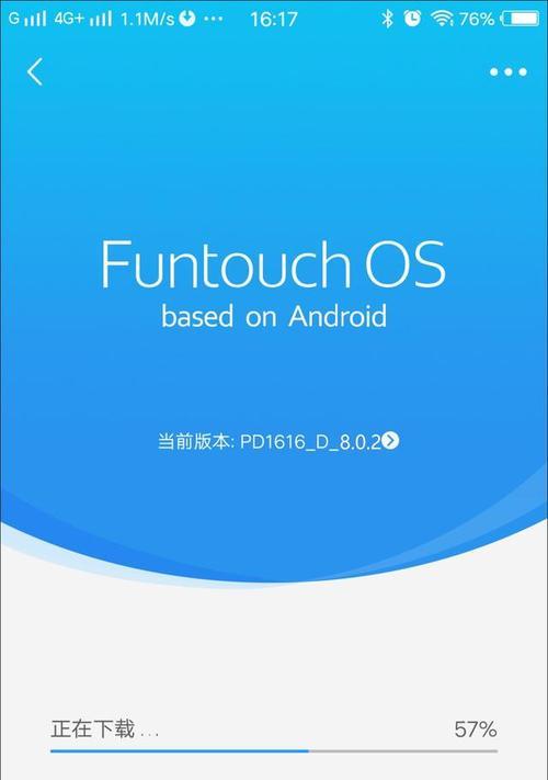 手机版本查询详解（掌握手机系统版本，轻松查找最新更新）