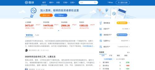 探索互联点客的发展及优势（以互联点客为主题的全面分析与评价）