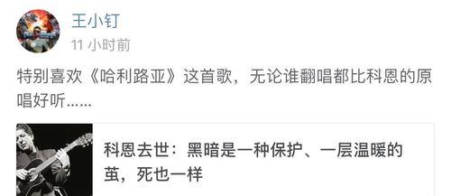 《以读读日报为主题的新闻报道》（深入了解读读日报的特色内容和优势）