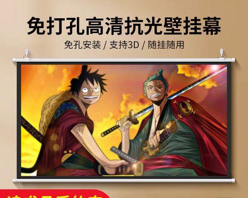 白塑幕布的使用及优势（白塑幕布在不同场合中的多功能应用）