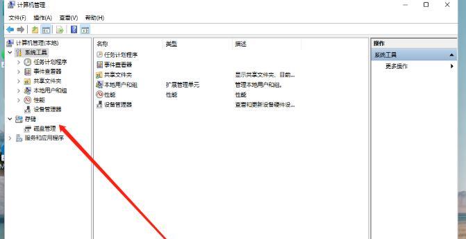 Win7修复系统盘制作教程（详细步骤教你如何制作Win7修复系统盘，解决电脑故障）