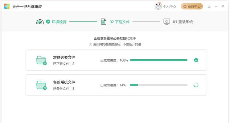 苹果笔记本装系统分区教程（简明易懂的分区指南，带你轻松装系统）