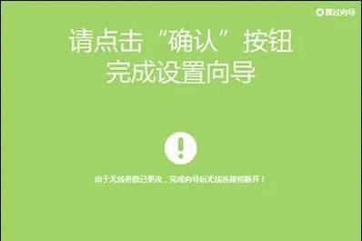 电脑进入路由器设置界面的方法与技巧（掌握关键步骤，轻松管理网络设置）