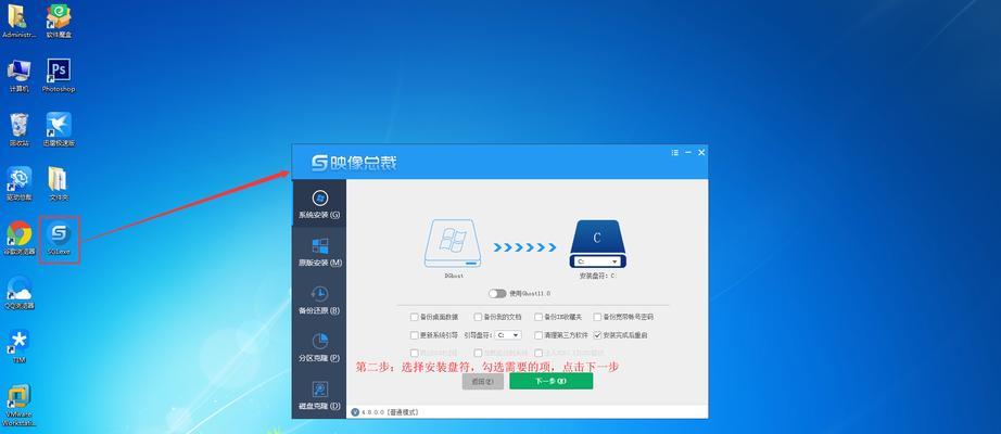 戴尔台式机Win7系统重装教程（轻松搞定，让你的戴尔台式机重焕青春）
