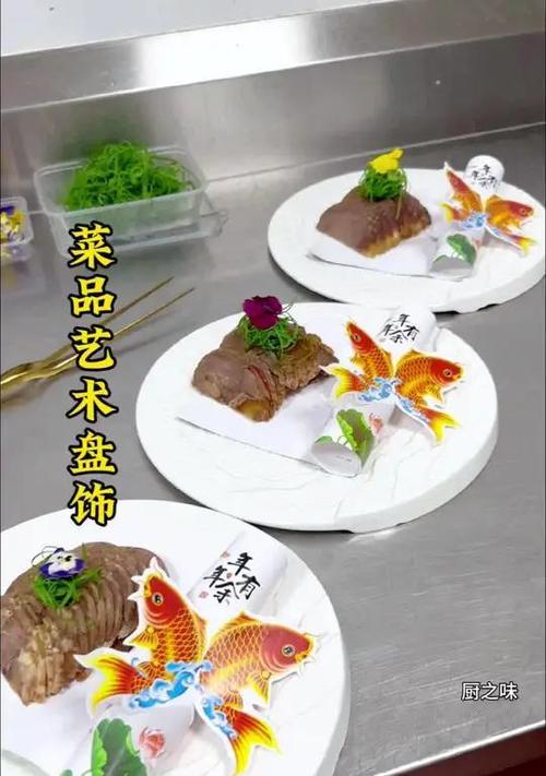 简单装盘教程（一步一步教你如何装盘，让你的电脑焕然一新）