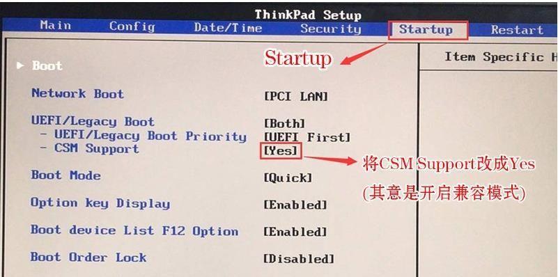 使用U盘在Win7系统下还原系统的教程（详细步骤和注意事项，让您轻松完成系统还原）