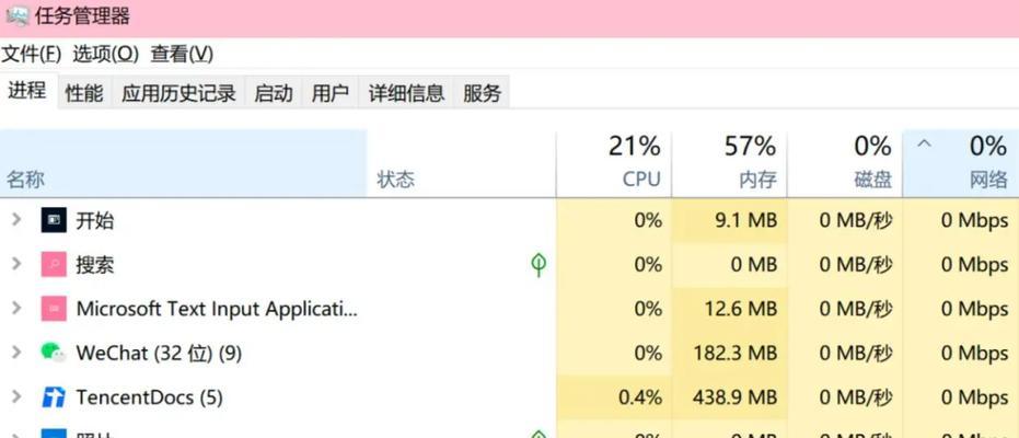 提高电脑性能，学会清理缓存数据（有效清理缓存数据，让电脑运行更流畅）