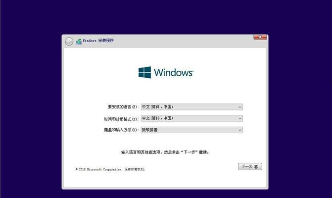 使用U盘PE安装苹果Win系统教程（一步步教你如何使用U盘PE安装苹果Win系统）