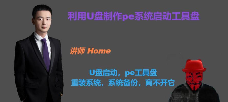 以软碟通制作启动U盘教程（简明易懂的软碟通制作启动U盘详细教程，让你轻松搞定！）