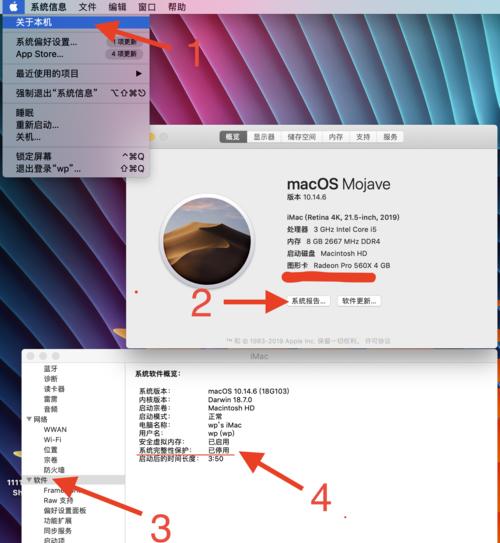 用U盘安装苹果笔记本Mac系统（详解U盘安装Mac系统的步骤及注意事项）