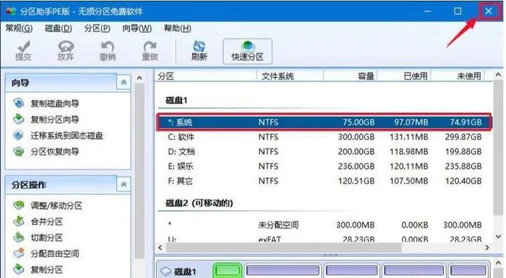使用PEU盘安装系统的完整教程（轻松学会使用PEU盘安装系统，让电脑焕然一新）