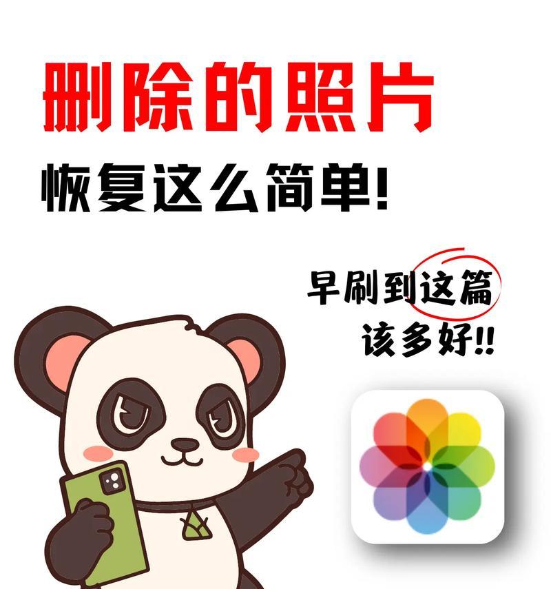 苹果通讯录数据恢复方法大全