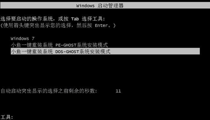 光盘重装XP系统教程（详细步骤教你如何使用光盘重装XP系统）