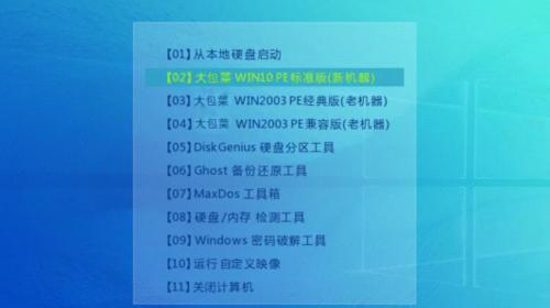 以PE装机怎么还原系统教程（详细步骤让你轻松还原系统）