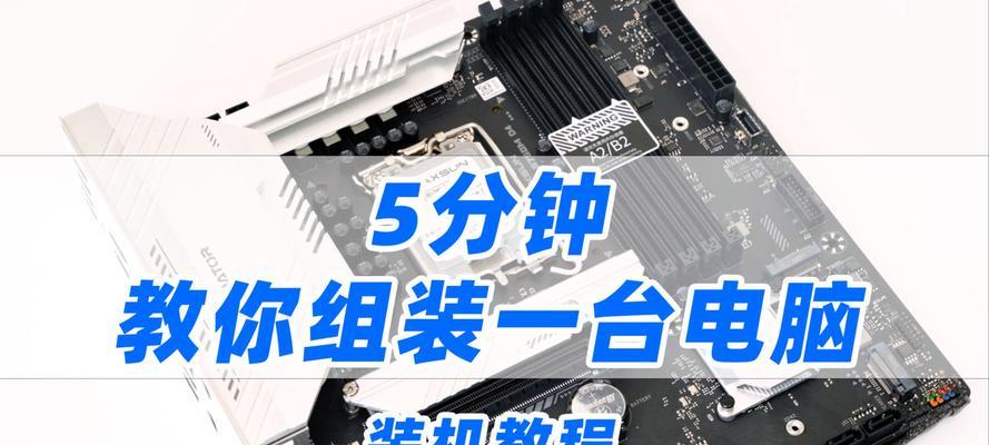 如何使用U盘更换电脑系统（简明步骤教程，助您轻松升级系统）
