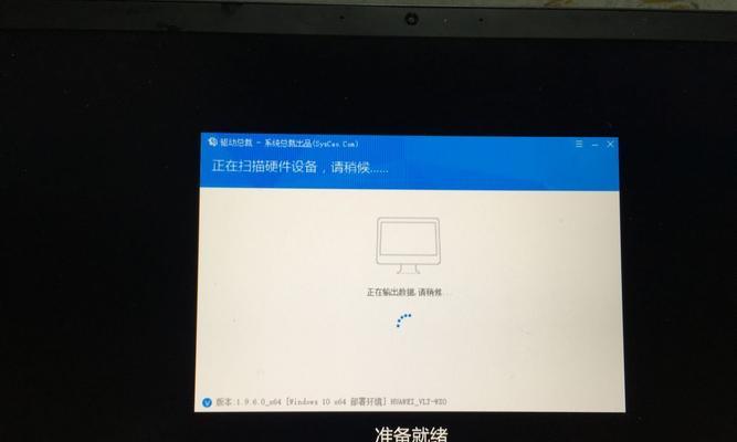 华为荣耀Win10电脑使用教程（快速上手华为荣耀Win10电脑，轻松掌握操作技巧）