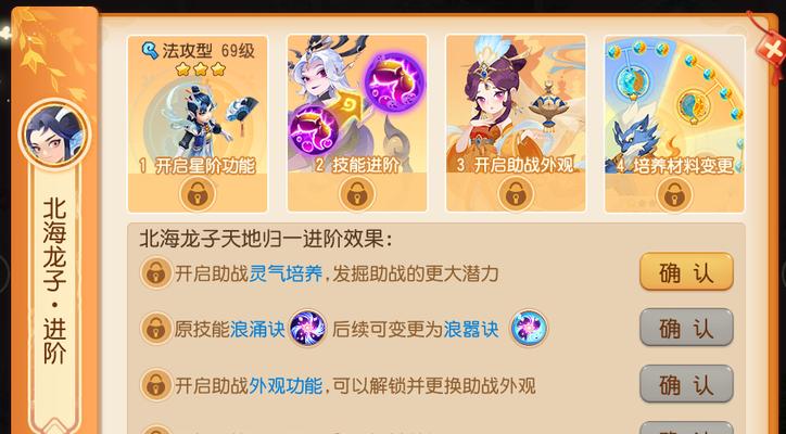 《降妖助战，秘境最强阵容揭秘》（无敌阵容攻略一网打尽！）