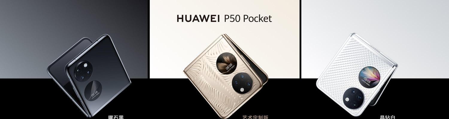 以P50装系统教程（详细步骤让您轻松完成系统安装）