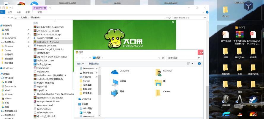 挑选最好用的U盘启动盘制作工具（一键制作，快速轻松的系统启动盘制作工具推荐）