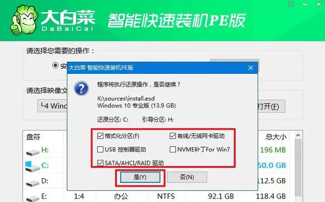 U盘启动系统Win10详细教程（一步步教你如何使用U盘启动安装Windows10）
