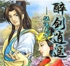 三星S8速度之王（揭秘三星S8的超凡处理能力与响应速度）