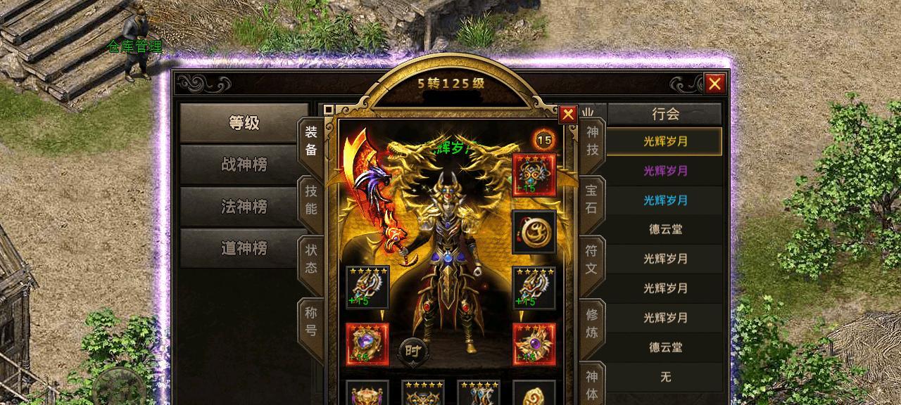 美尔兰固态硬盘的性能和优势（领先技术带来卓越表现，美尔兰固态硬盘让你的电脑更快速、更可靠）