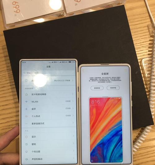 小米MIX发热问题揭秘（小米MIX发热原因分析及解决方法，一起来了解吧！）