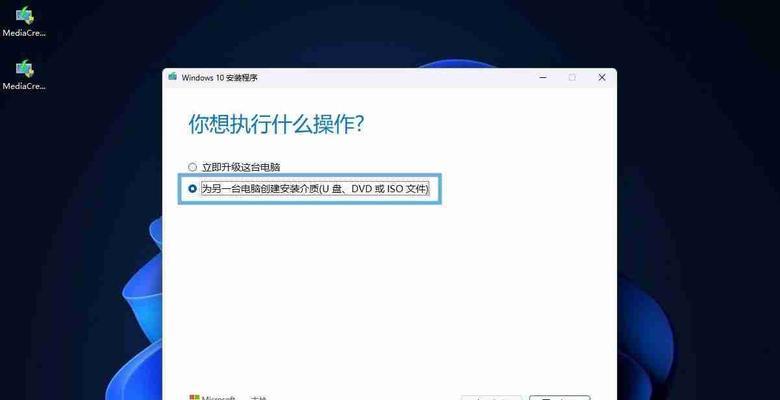 制作启动盘安装教程（简单易行的制作启动盘方法，让你轻松安装所需的操作系统）