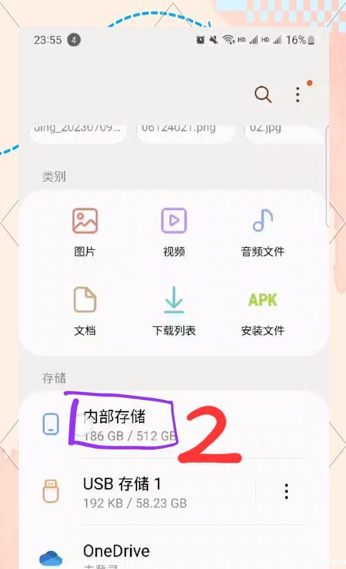 深度U盘装系统教程（轻松学会使用深度U盘安装操作系统）