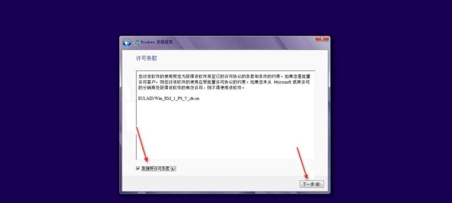 雨林木风原版ISO安装教程（详解雨林木风原版ISO的安装步骤及注意事项）