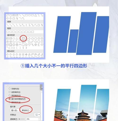 掌握PPT图片填充调整排版的技巧（提升演示效果，让PPT更生动精彩）