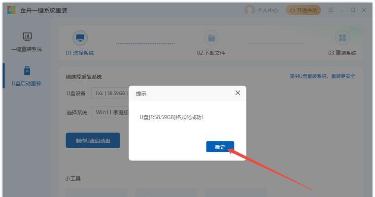 如何格式化坏U盘并重新安装系统（教你一步步修复不可用的U盘并进行系统安装）