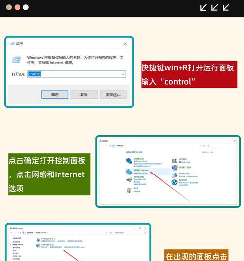 电脑无法打开网页的原因及解决方法（探寻电脑无法访问网页的背后问题，帮助您解决上网困扰）