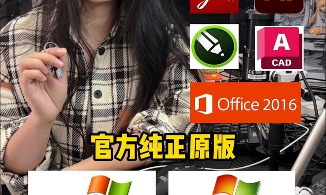 使用U盘重装Macbook系统的教程（轻松学会重装Macbook系统，解决系统问题）