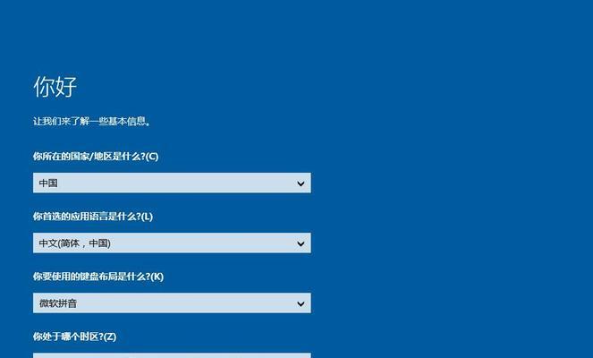 如何使用Inspiron1440重装系统（详细教程带你轻松重装系统，恢复电脑正常运行）