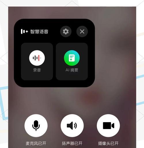 手机微信语音通话铃声不响，如何解决？（微信语音通话铃声静音问题的原因和解决方法）