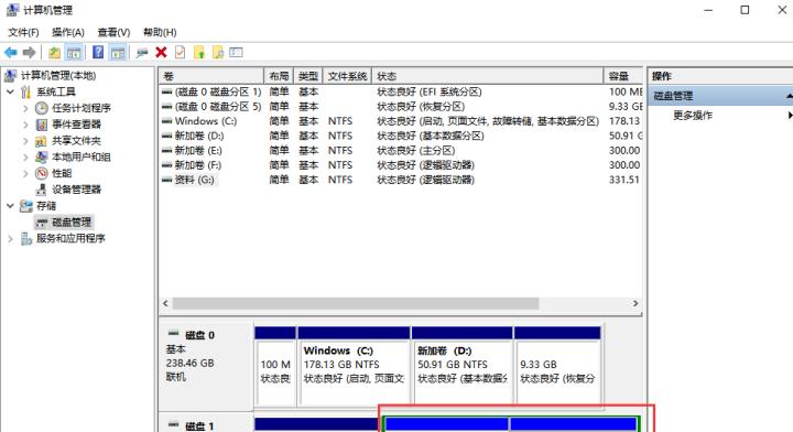 制作支持合并分区补丁的完整教程（详细步骤和技巧，助你成功合并分区）