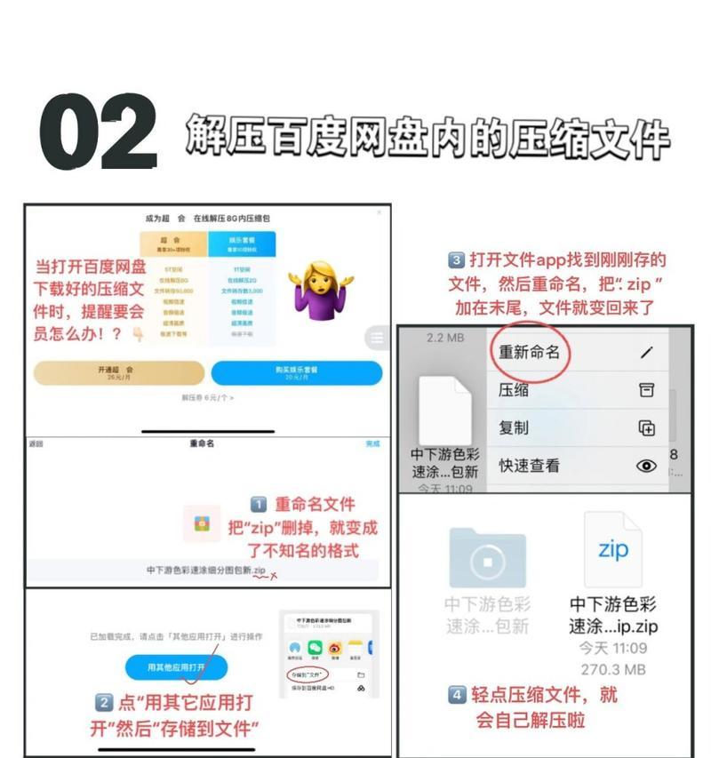 揭秘电脑文件夹中隐藏的文件（发现隐藏文件的简单方法和必备知识）