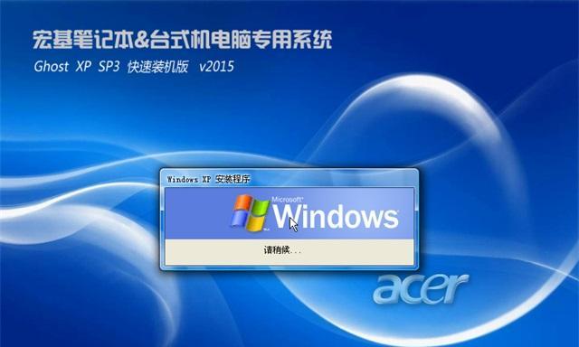 使用CD系统光盘安装WinXP教程（简单易懂的步骤指南，让您轻松完成安装）