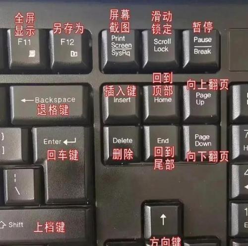 如何关闭台式电脑键盘灯的按键开关（简单步骤帮助您关闭键盘灯，提升使用体验）