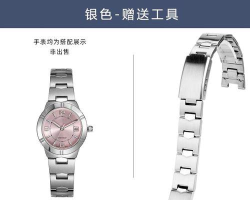 卡西欧樱花系列（绽放春日，感受卡西欧樱花系列的独特魅力）