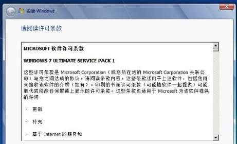 电脑装系统教程（Win7系统安装过程中卡在某一步骤不动？这里有解决办法！）